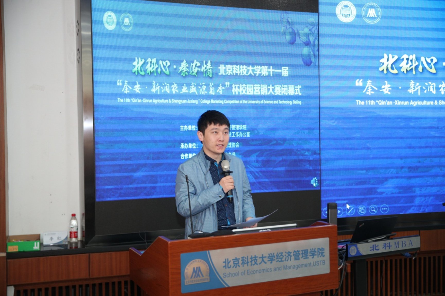 E:\专项工作-宣传\新闻稿\2020.10.23 营销大赛闭幕式\2020.10.23 新捕京3522com第十一届营销大赛闭幕式（权良柱）\AB5I8952.JPG