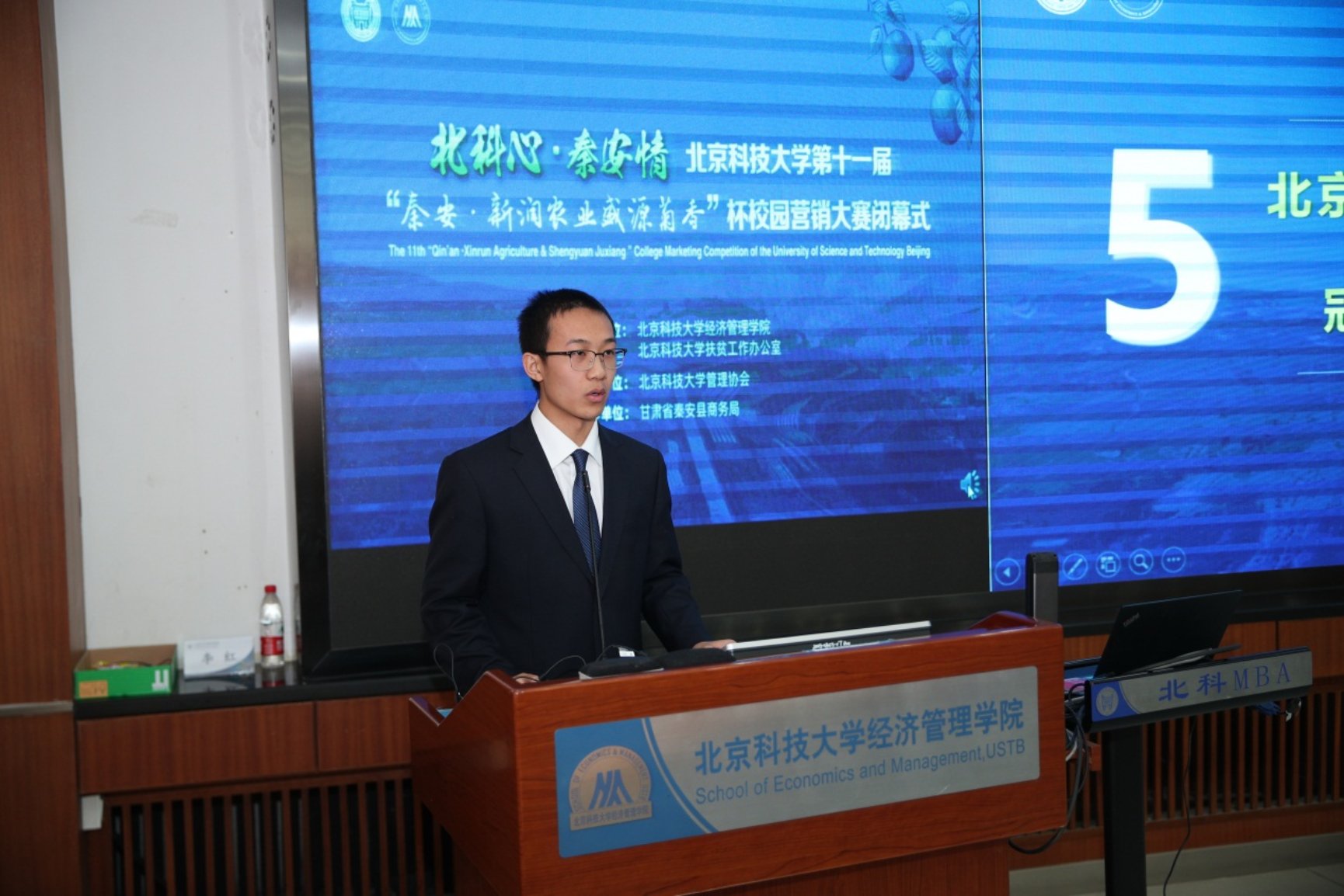 E:\专项工作-宣传\新闻稿\2020.10.23 营销大赛闭幕式\2020.10.23 新捕京3522com第十一届营销大赛闭幕式（权良柱）\AB5I9028.JPG