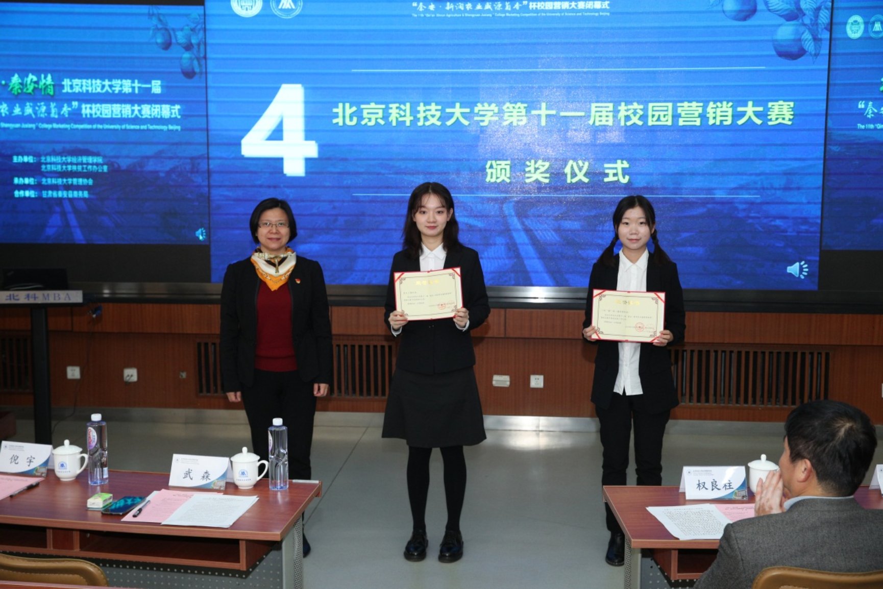 E:\专项工作-宣传\新闻稿\2020.10.23 营销大赛闭幕式\2020.10.23 新捕京3522com第十一届营销大赛闭幕式（权良柱）\AB5I9017.JPG